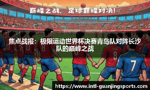 冠竞体育