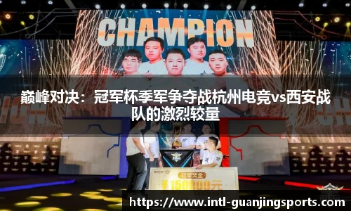 冠竞体育官网