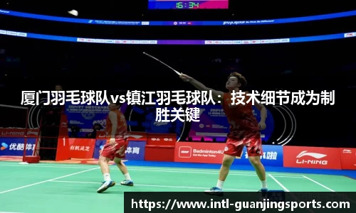 冠竞体育