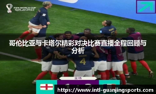 冠竞体育官网